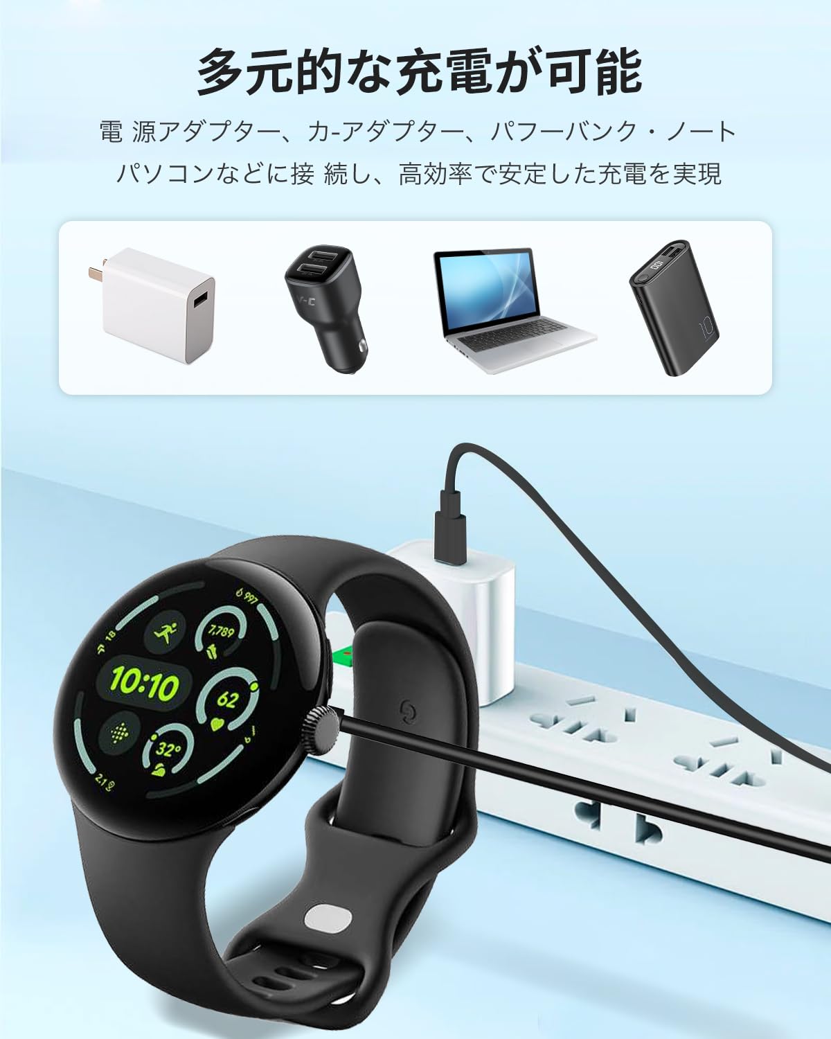 Amazon.co.jp: Google スマートウォッチ 充電ケーブル ファーウェイ 
