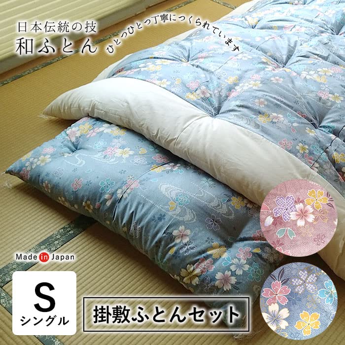 掛け布団敷布団セット 和布団　綿布団 掛け布団敷布団セット和布団綿布団日本製ジビラ柄