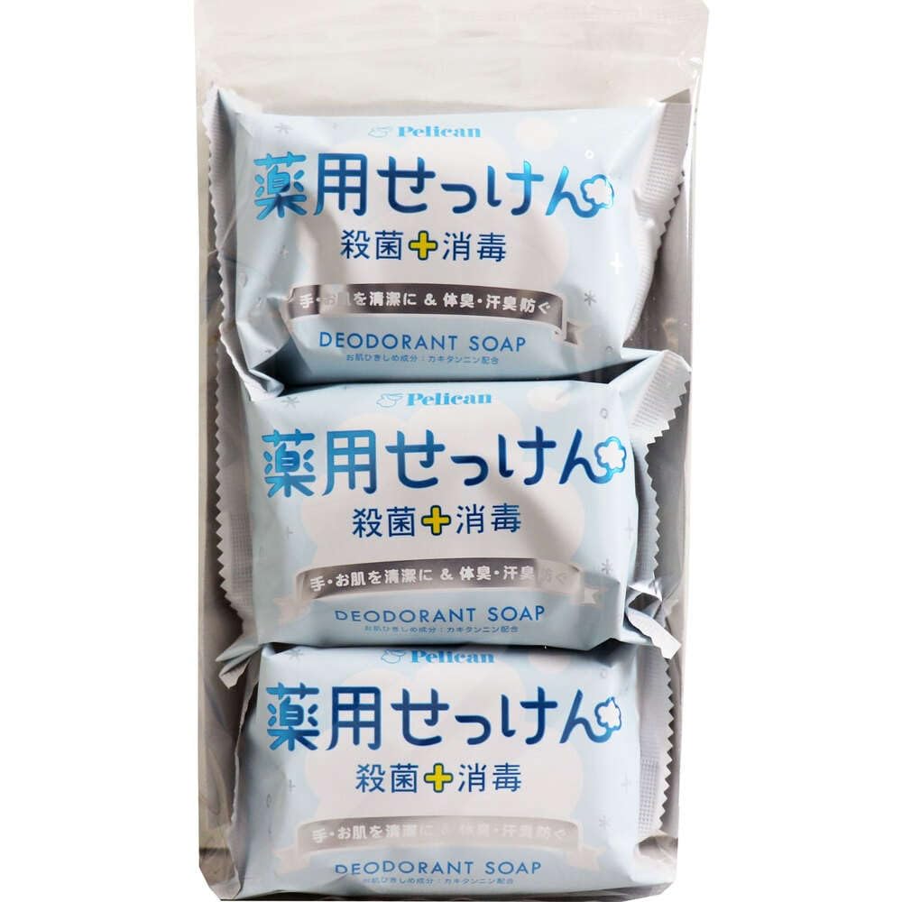 ペリカン石鹸 薬用せっけん 85グラム (x 3)