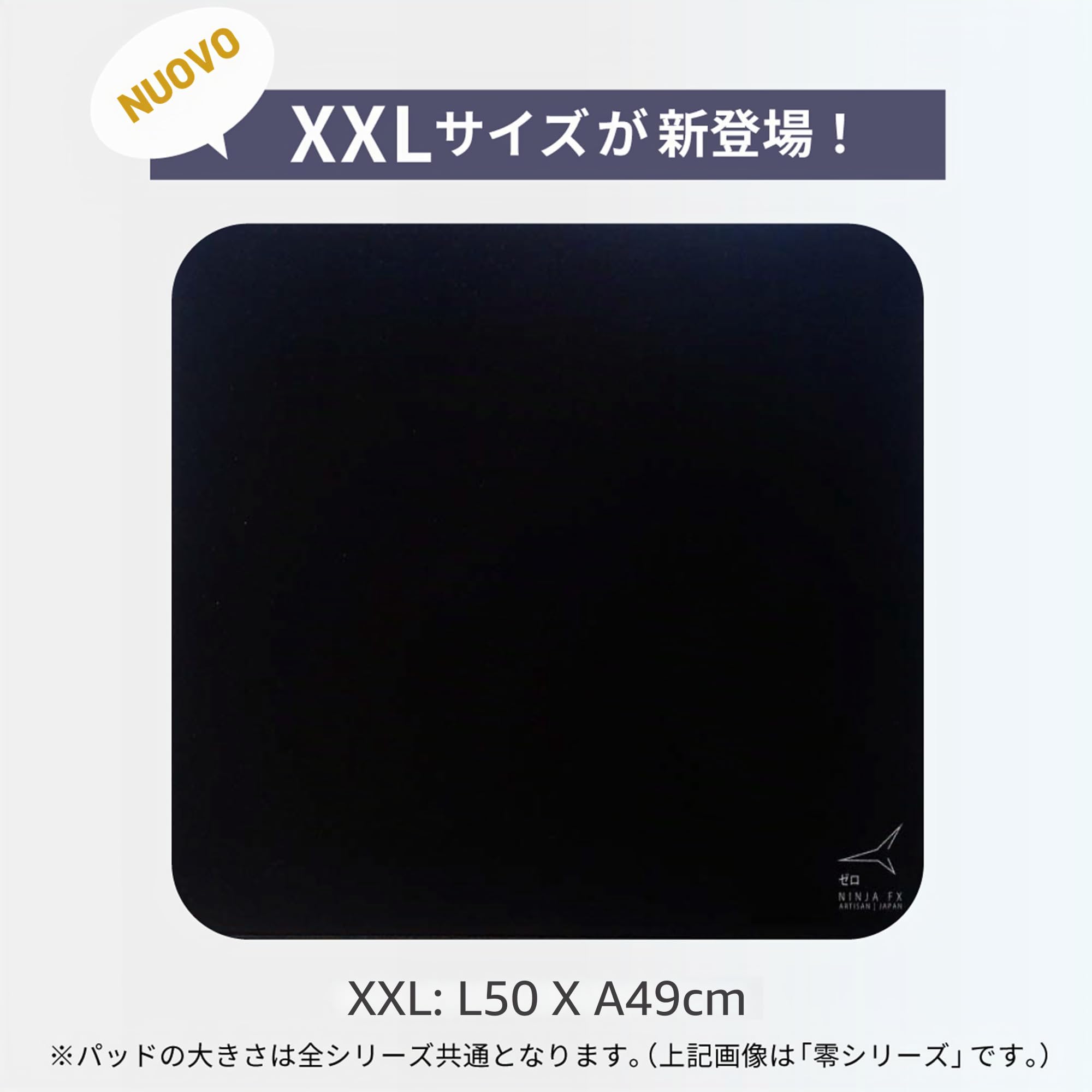 Artisan FX Ninja Zero Soft Black XXL