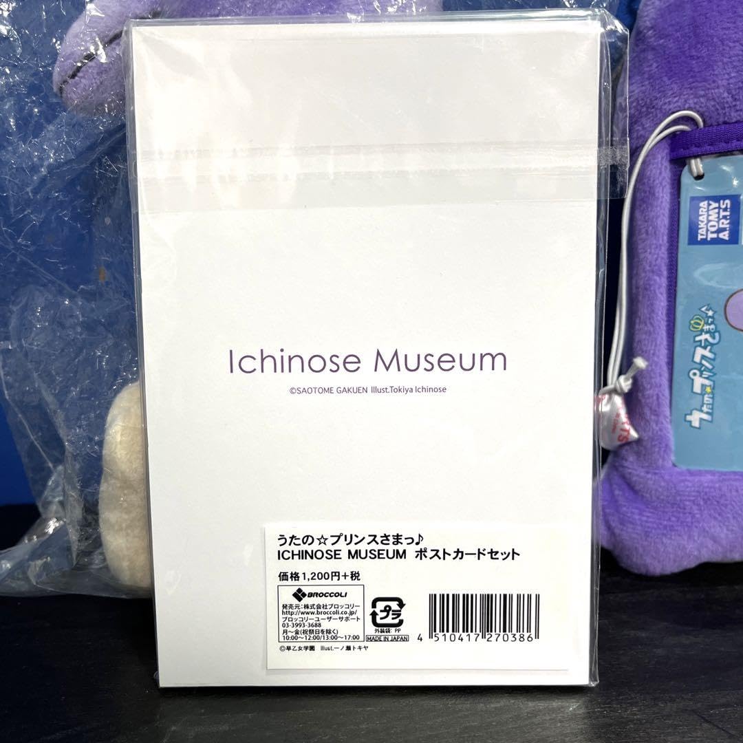 うたプリ　ペンギンぬいぐるみ　一ノ瀬トキヤ Amazon.co.jp: ペンギン ぬいぐるみ トキヤ うたプリ ichinose