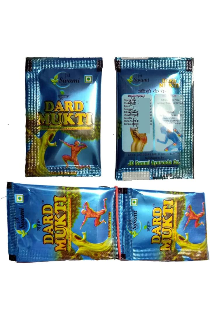 DARD MUKTI POWDER | JD SWAMI HERBALS | 56 SACHETS | PAIN RELIEF| PURE SAFE (B0C5RFMSJM) Amazon Price History, Amazon Price Tracker