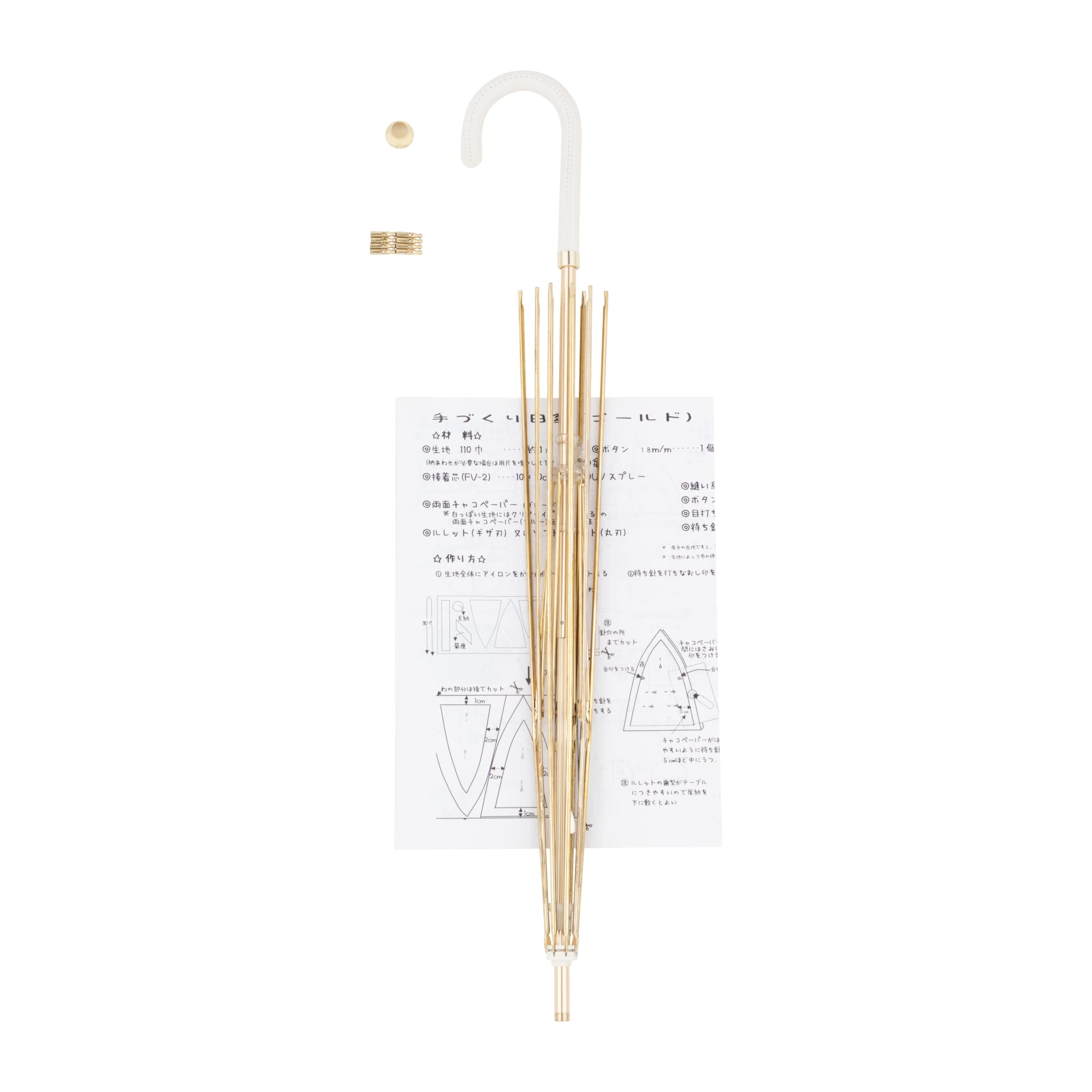 日傘キット 50cm 3組セット Amazon | フクサン 手づくり日傘キット ゴールドストレッチタイプ