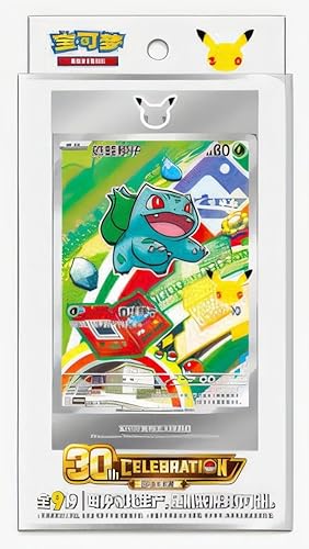 Pokemon Trading Card Game | First Partner Holo Card Set | Vol 1 | 30th Anniversary | Chinese | For Collectors 15+ Years