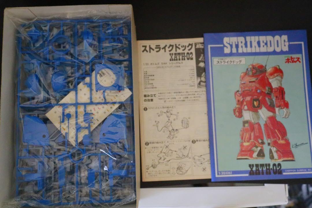 Takara Tomy - 【装甲騎兵ボトムズ】ストライクドッグ＆SAKリバイバルコレクション1.3.4 1/35 ストライクドッグ（装甲騎兵ボトムズ）【BK-239