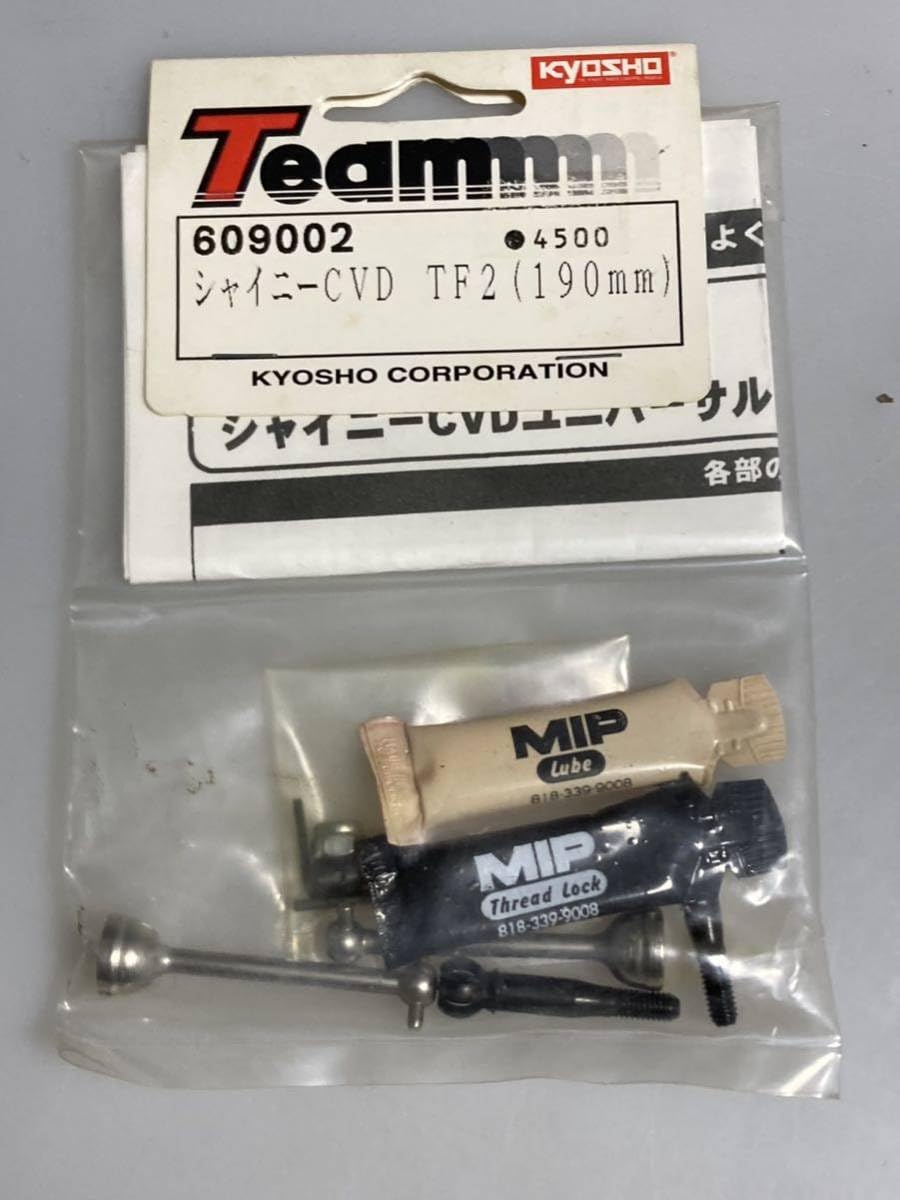 京商 TF2 シャイニーCVDユニバーサルシャフト(190mm) 609002
