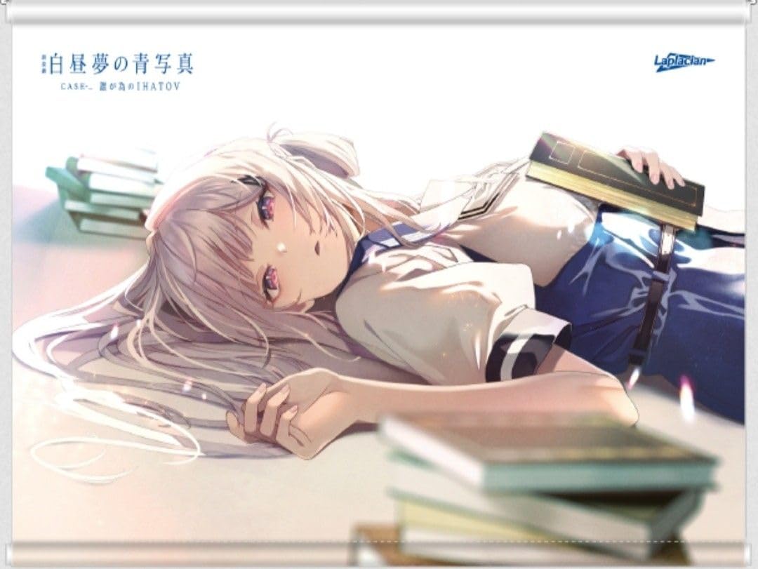 Amazon.co.jp: 朗読劇 白昼夢の青写真 CASE- 誰が為のIHATOV