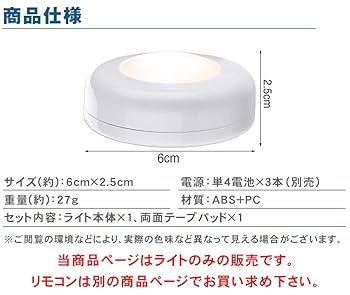 ぽち　テーブルライト led 10段階調光 リモコン付き18 Amazon.co.jp : ICHIYO led テーブルランプ おしゃれ 充電式