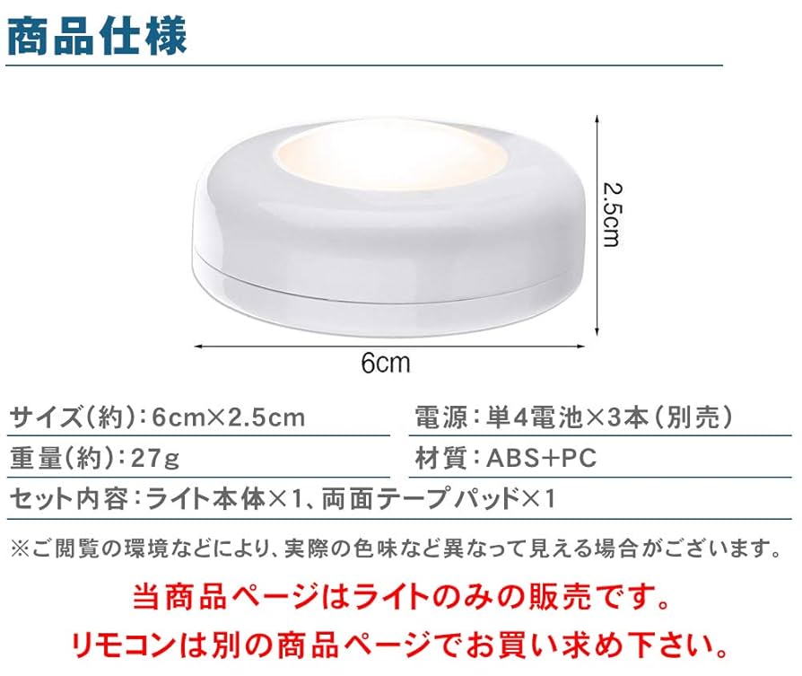 Amazon.co.jp : prendre LED カラフルライト リモコン プッシュ