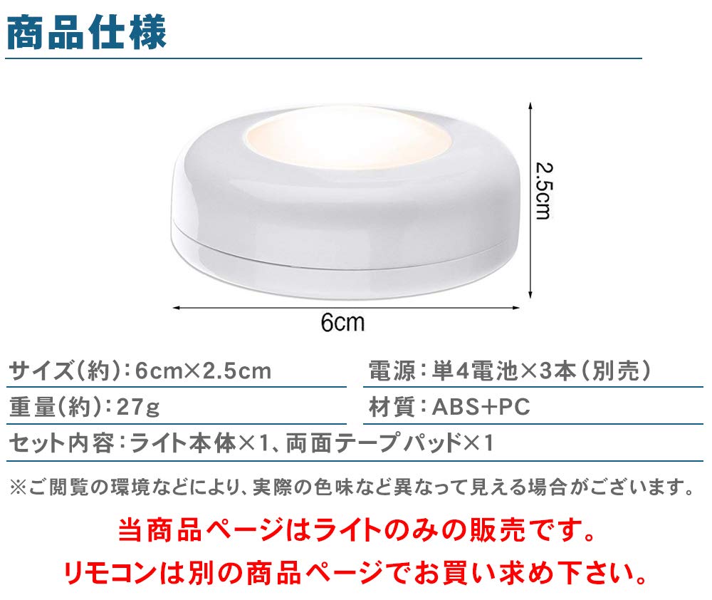 Amazon.co.jp : prendre LED カラフルライト リモコン プッシュ