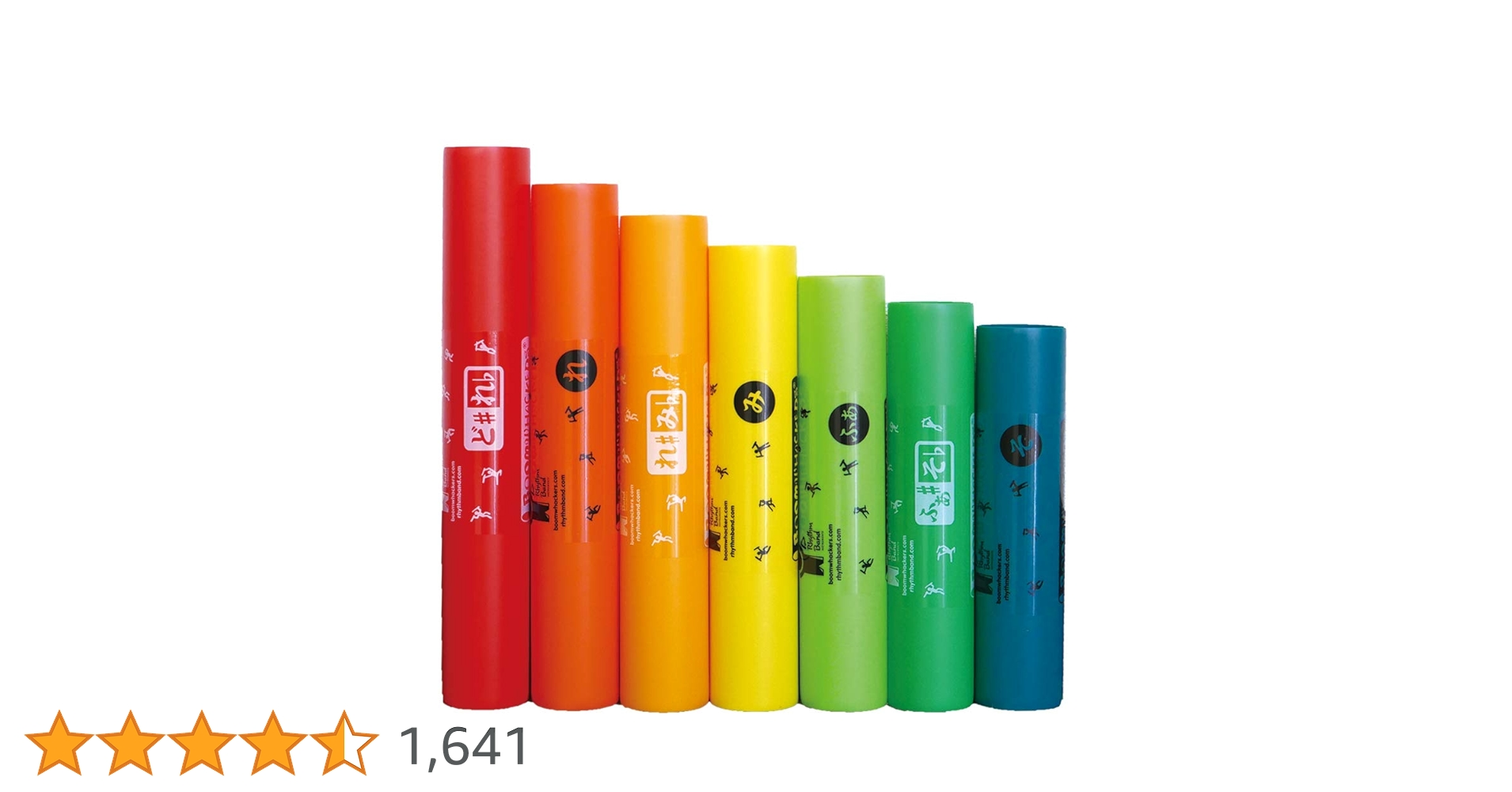 Amazon | Boomwhackers/ドレミパイプ エクステンション(ド#レレ