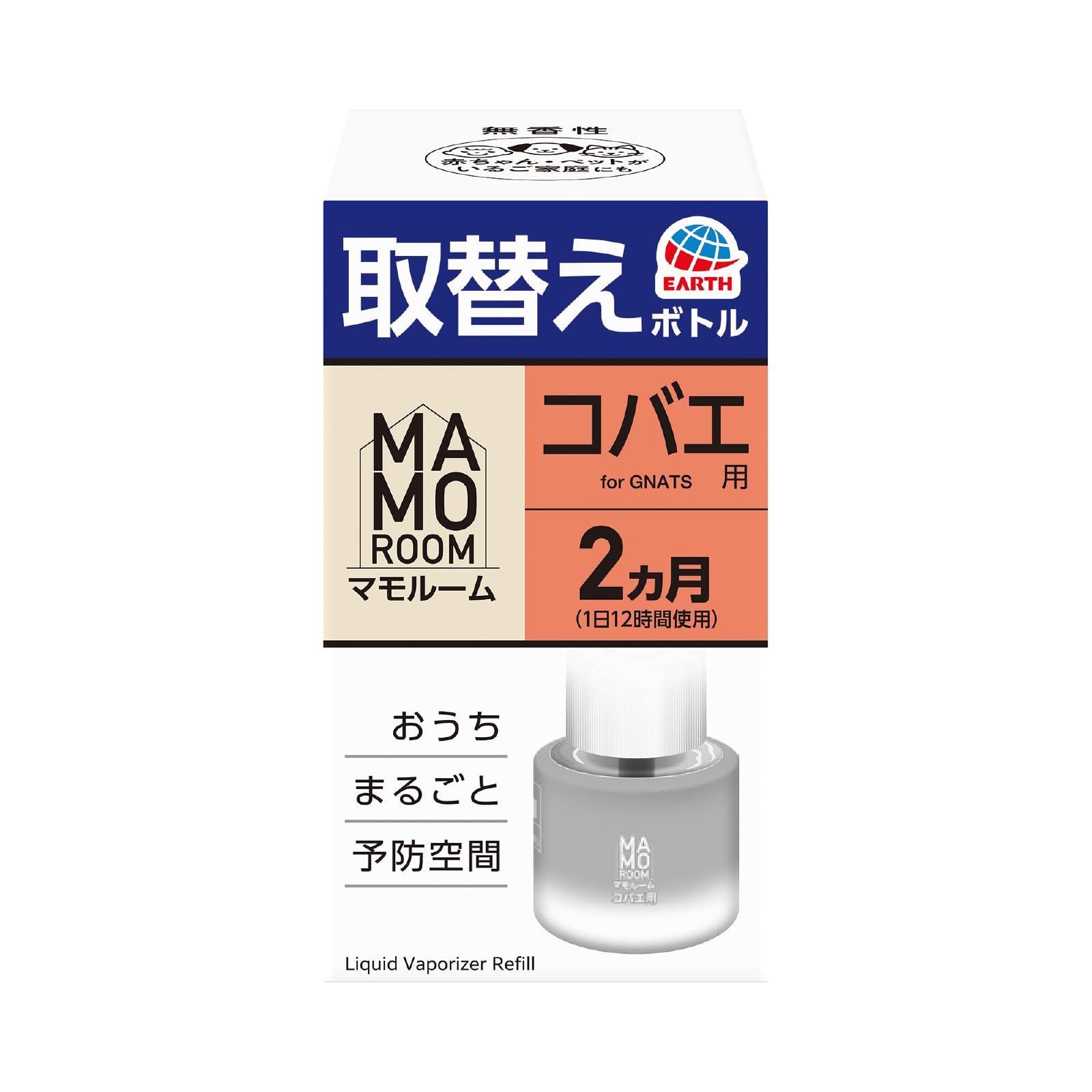 マモルーム コバエ用 取替えボトル 詰め替え 2ヵ月用 小バエ取り 室内 こばえ…