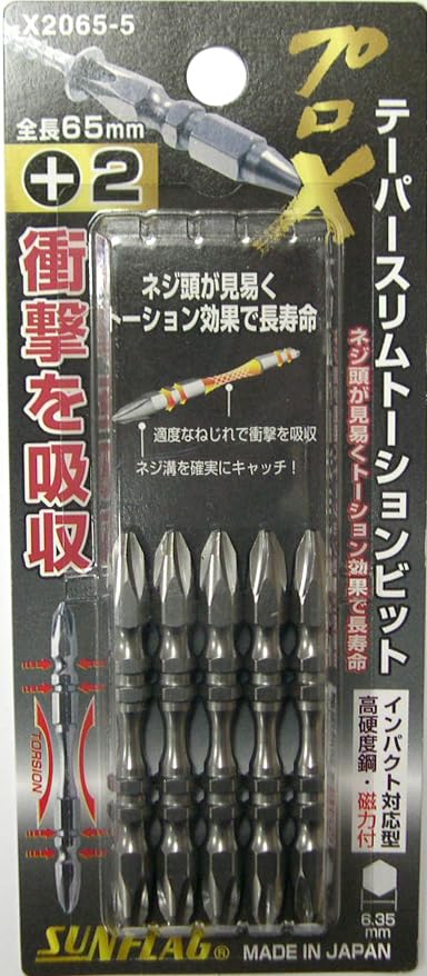 Sun Flag Pro X Tapered Slim Torsion Bit, 5P x 2065-5