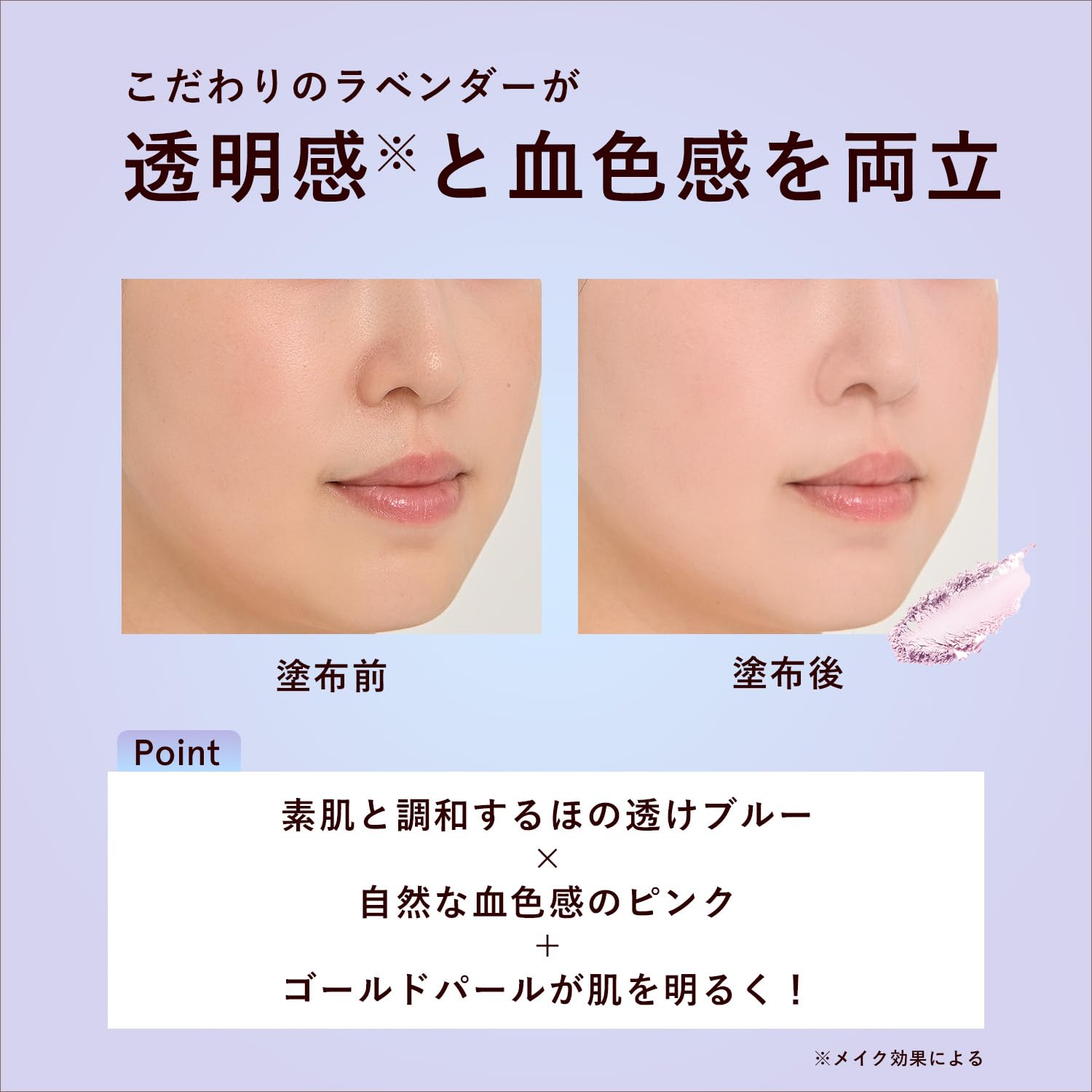 Amazon | オルビス(ORBIS) サンスクリーン®パウダー リフィル(パフ付