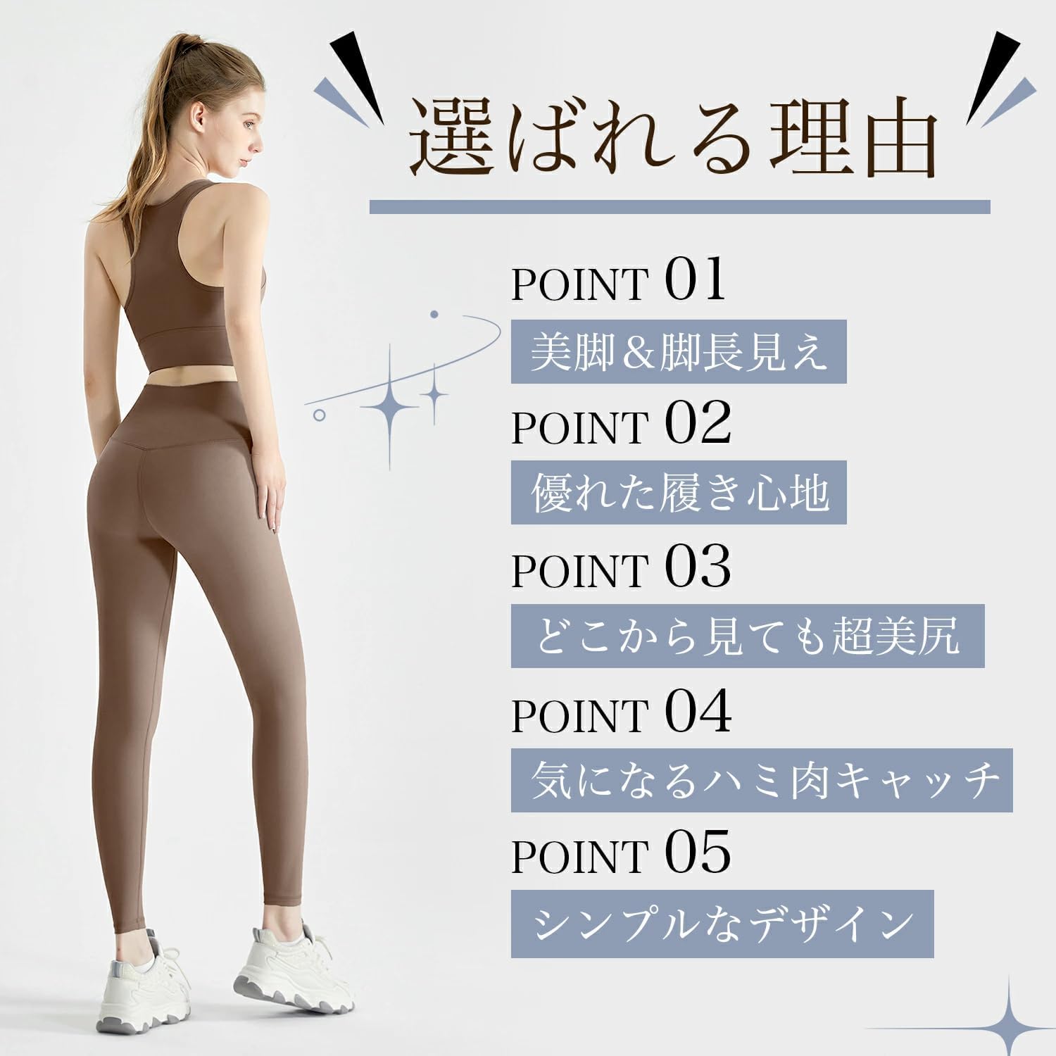 ハイウエストがお腹を優しくホールドするヨガレギンス