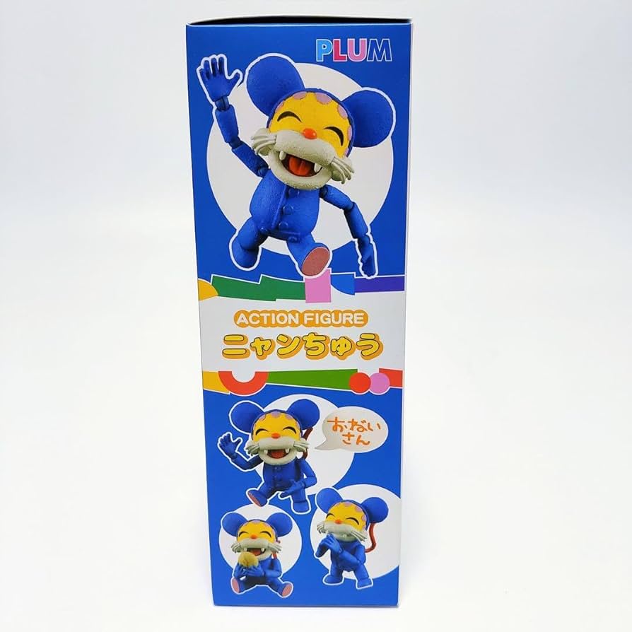 Amazon.co.jp: ニャンちゅう アクションフィギュア PLUM : おもちゃ