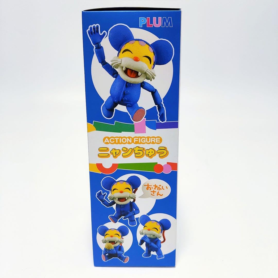 Amazon.co.jp: ニャンちゅう アクションフィギュア PLUM : おもちゃ