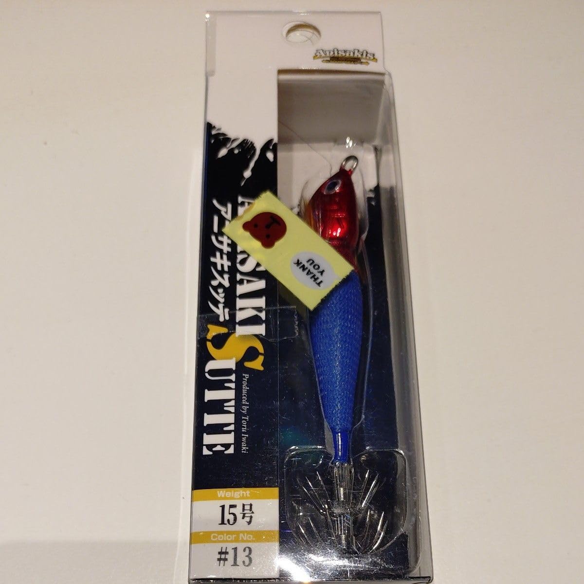 30号 3個セット イエロー ブラック 赤／緑 アニサキスッテ 新品・未