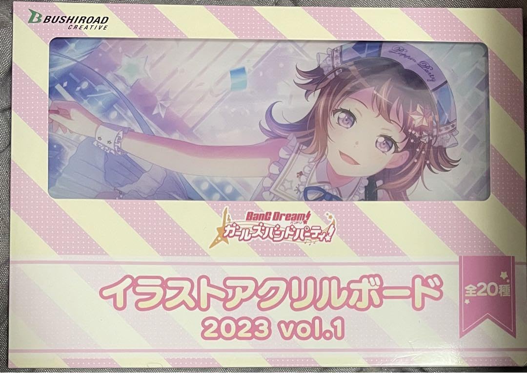 バンドリ イラストアクリルボード 戸山香澄 Amazon | バンドリ！ イラストアクリルボード2023 vol.1 戸山