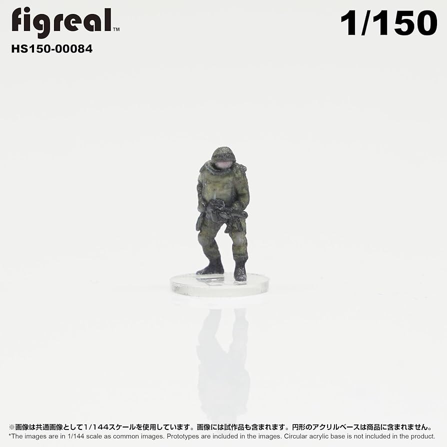 日本 陸上自衛隊 第一空挺団　アクションフィギュア　限定品 日本 陸上自衛隊 第一空挺団 アクションフィギュア 限定品