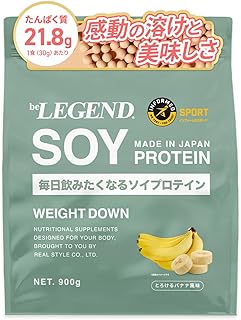 ビーレジェンド ソイプロテイン ウエイトダウン とろけるバナナ風味 バナナ フルーツ ソイ 溶けやすい 高たんぱく質 インフォームドスポーツ 900g