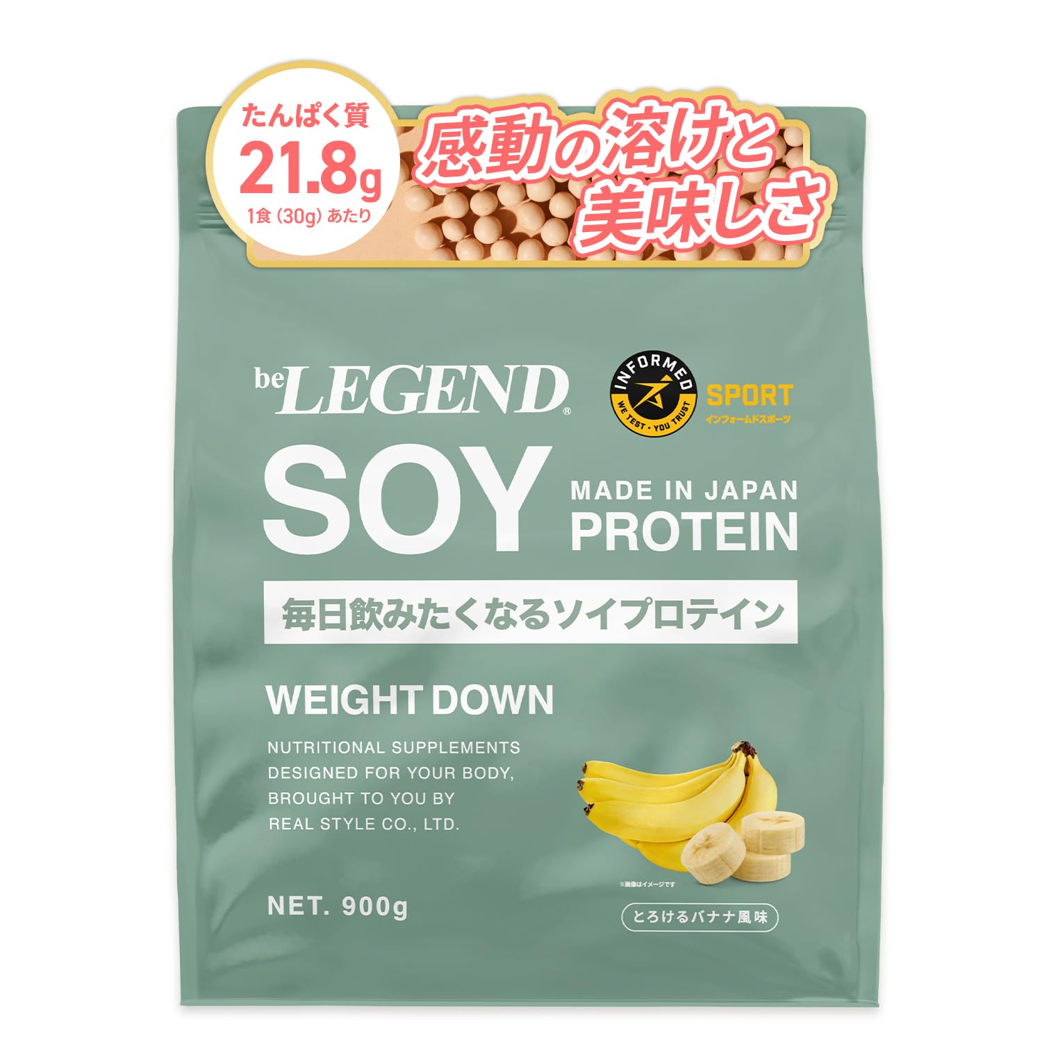 ケンタイ ウエイトダウン ソイ　プロテイン バナナ風味 1kg 1kg ×3袋】バナナ風味 ケンタイ ウエイトダウン ソイプロテイン