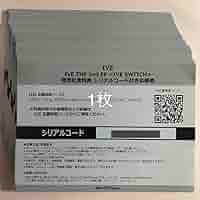 IVE SWITCH 特典　シリアルコード　4枚 61cWlVXJlWL._AC_SY200_QL15_.jpg