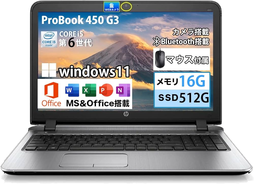 Amazon.co.jp: 【整備済み品】H Pノートパソコン ProBook 450 G3/Web