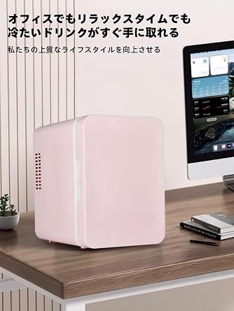 Refrigerator, 1.1 gal 4 L, Portable, Mini Compact Freezer System, Freestanding Refrigerator, For Car or Desk, Drink & Cosmetics Storage, Office, Room White, Mirror Panel