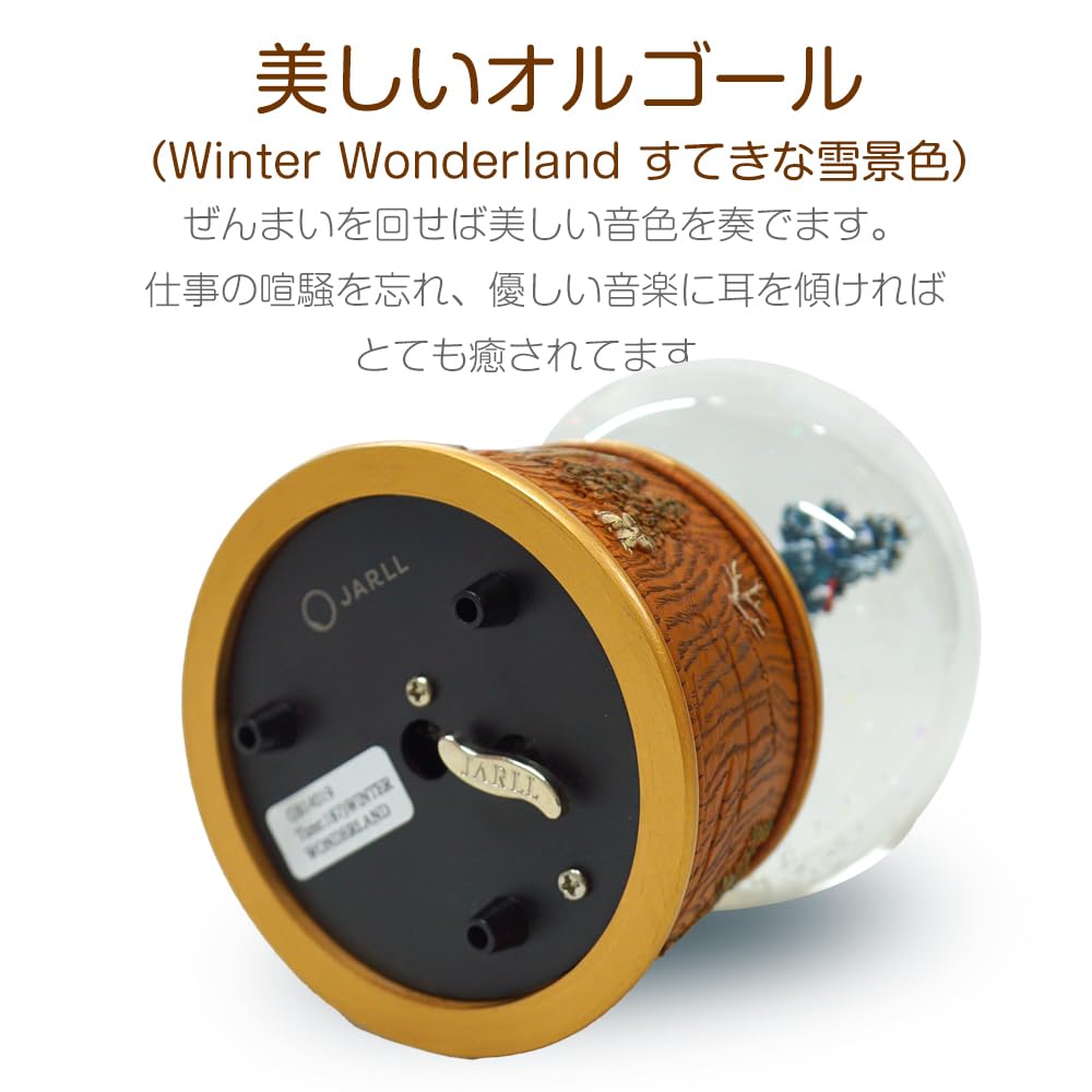 Amazon.co.jp: 【JARLL】スノードーム クリスマス 森のスノーハウス