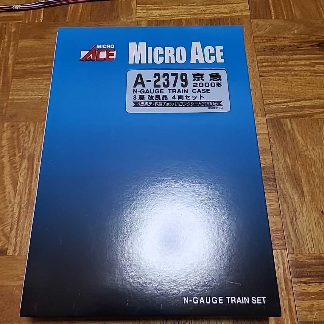 Amazon.co.jp: Nゲージ/マイクロエース A2379 京急 2000形 4両編成 3扉