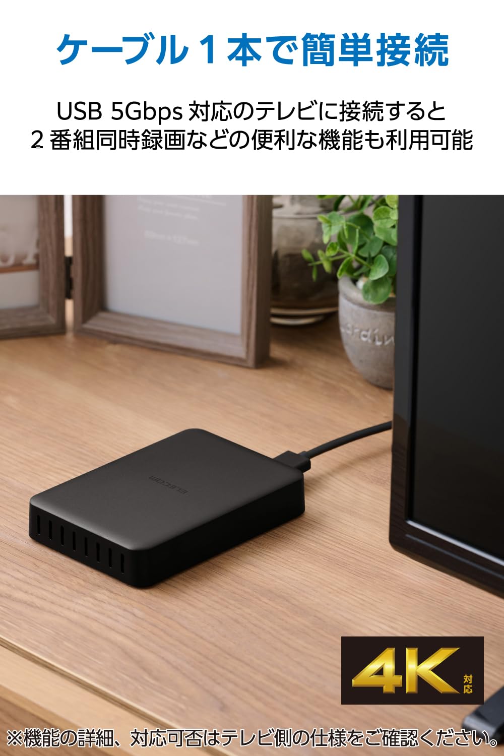 エレコム ELECOM ポータブルハードディスク USB3.0対応ブラック USB3.0対応ポータブルハードディスク - ELP-CED010UBK
