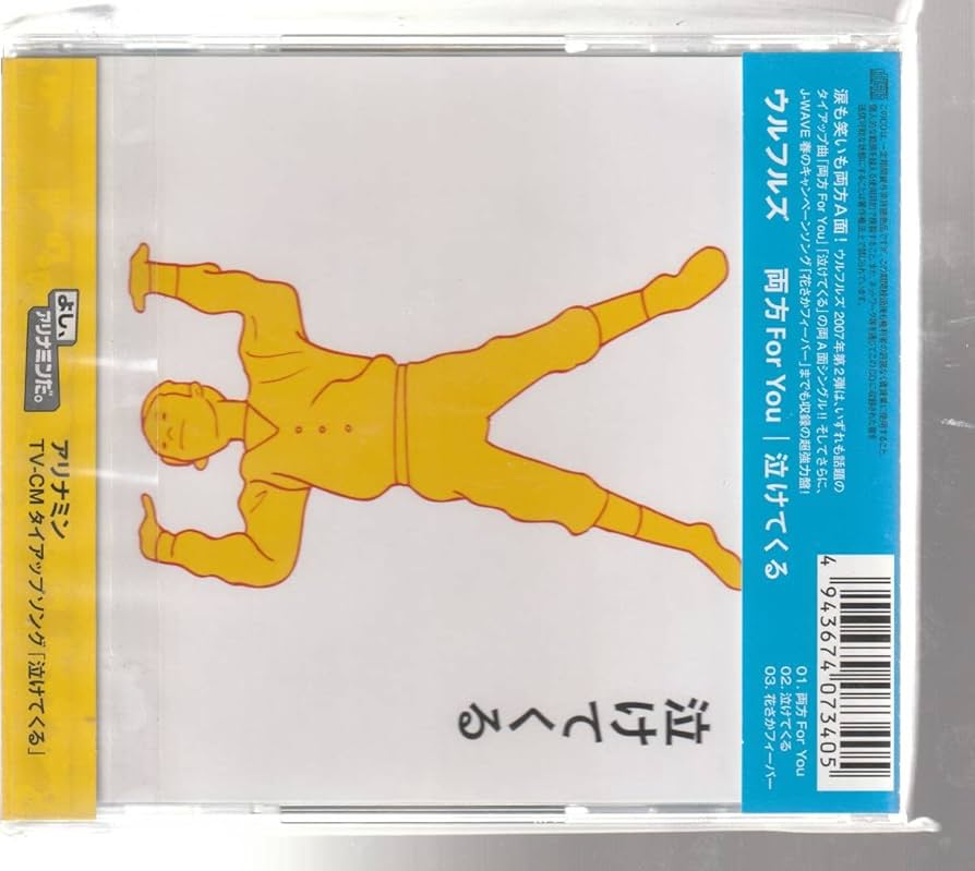 るうです！ Highlights by 多部杉るう🦊🍥 (@ruu_niku) / X