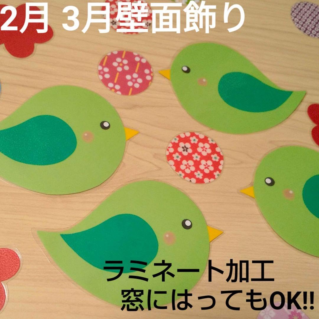 梅 うぐいす 春 保育 壁面飾り ひな祭り 高齢者 クラフト｜Yahoo