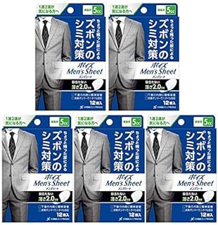【5個セット】 ポイズ メンズシート 微量タイプ5cc 12.5×19cm 12枚 男性用 ズボンのシミ対策