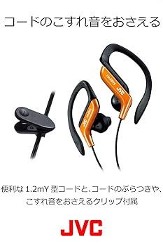 Amazon.co.jp: JVC HA-EB75-B イヤホン 耳掛け式 防滴仕様