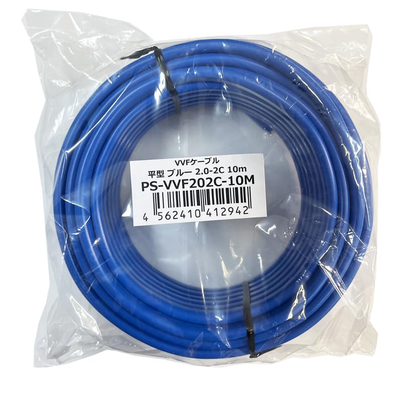 VVFケーブル 2×2.0 mm JIS規格 Amazon.co.jp: プロサポート VVFケーブル 2.0mm×2芯 10m 定格600V JIS