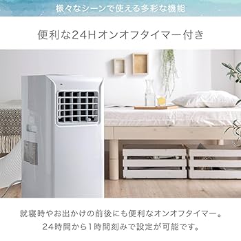Amazon | タンスのゲン 冷風機 スポットクーラー 【除湿モード付
