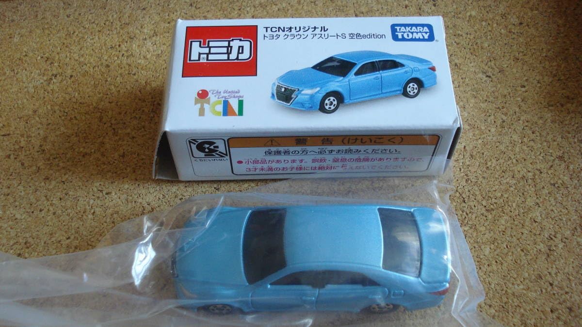 Amazon.co.jp: トミカ TCNオリジナル クラウンアスリートS 空色edition