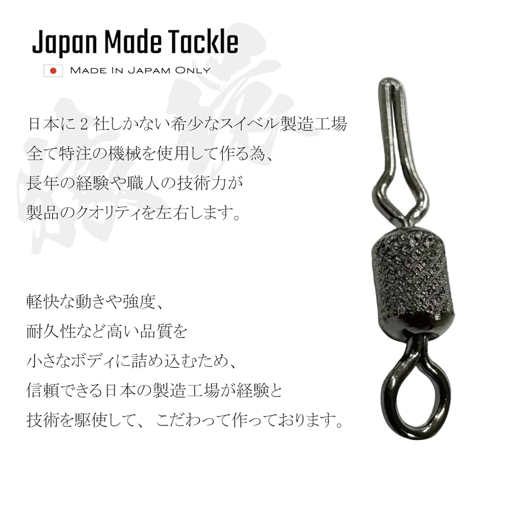 Amazon.co.jp: 50個入り 日本製 ローリング ハリス止め スイベル