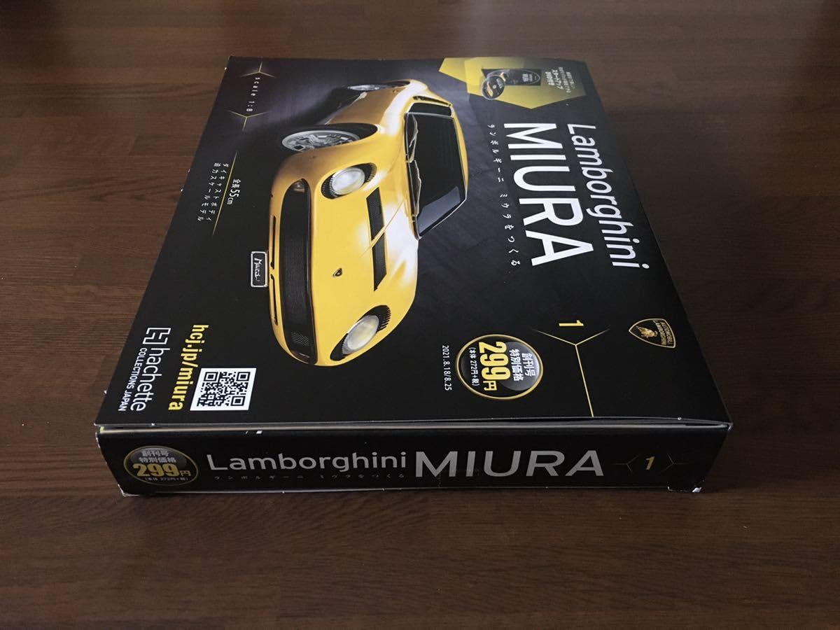Amazon.co.jp: hachette Lamborghini MIURA 1/8 創刊号