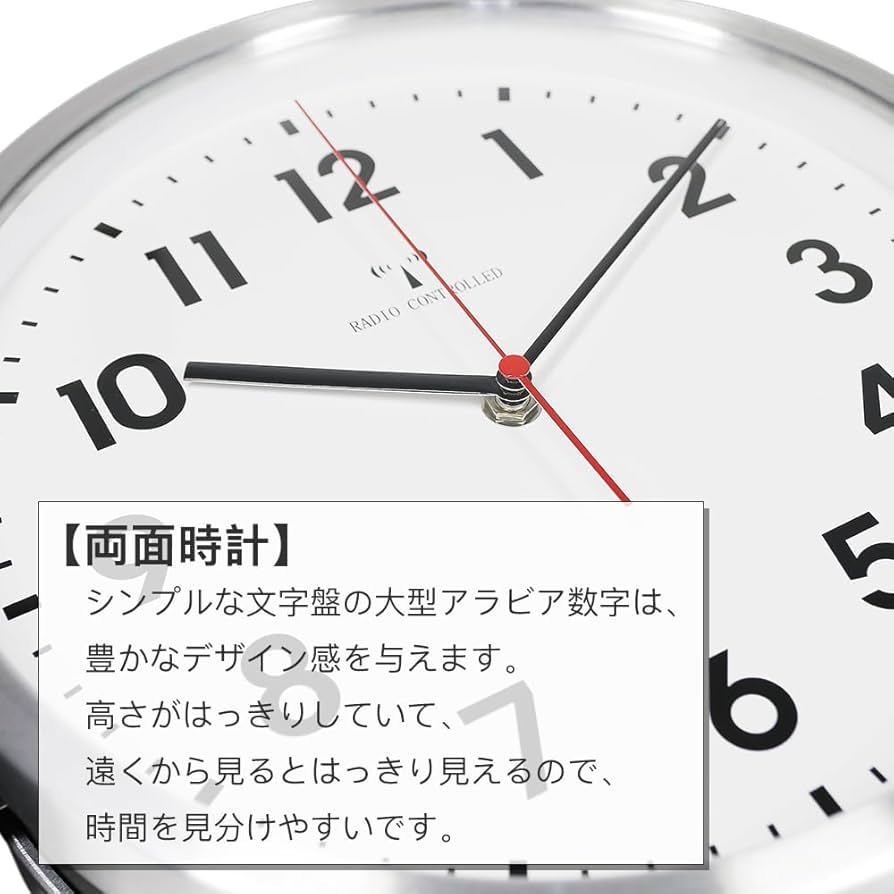 ベスタイム RC296B 両面壁掛け時計 掛け時計 電波時計/Y31026-J1 Amazon.co.jp: ベスタイム(BESTIME) RC296B 両面壁掛け時計