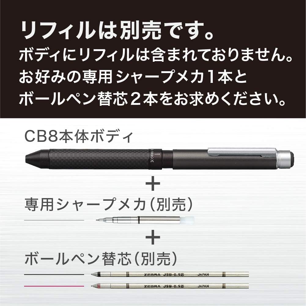 Zebra SB23-CFS Multifunction Pen Sharbo X CB8 Carbon Flash Silver