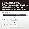 Zebra SB23-CTGR Multi Function Pen Sharbo X CB8 Carbon Titanium Gray