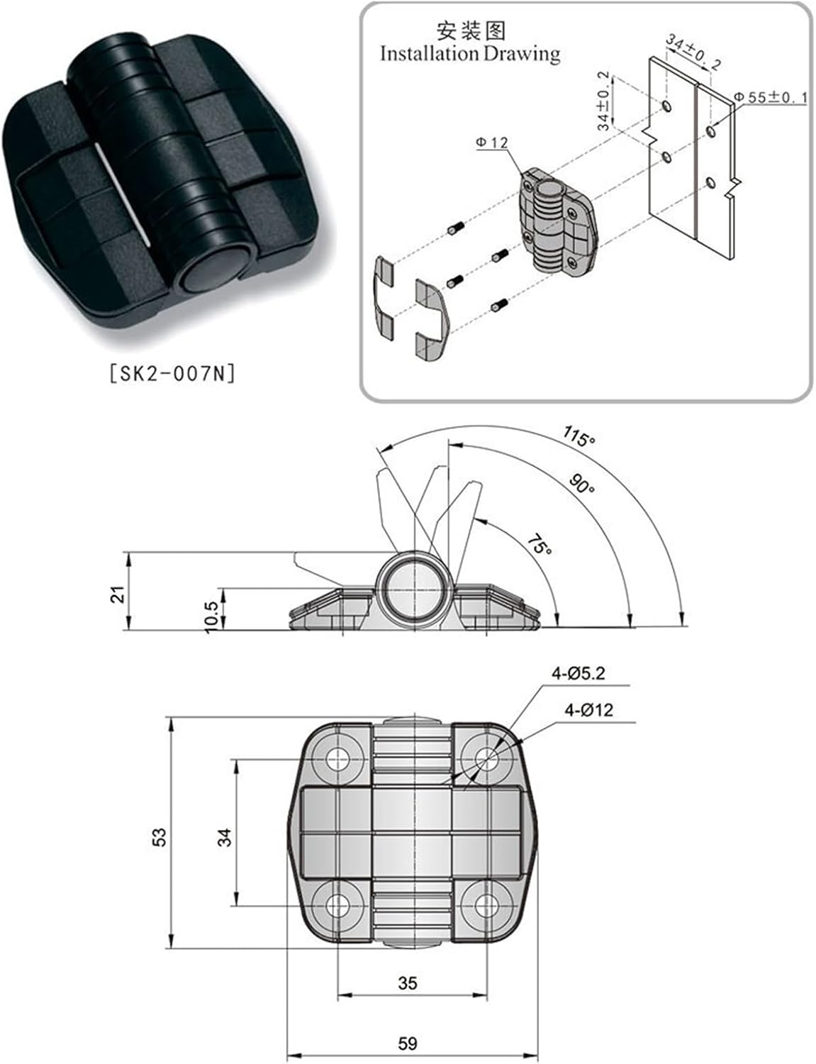 Plastic Cover SK2-007 Exposed Door Butt Hinge 1Pcs