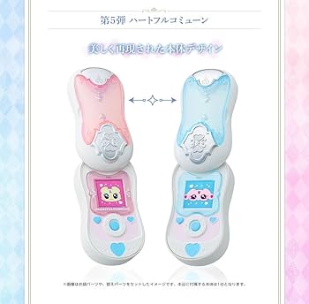 Amazon.co.jp: Pretty Memories ふたりはプリキュア Max Heart