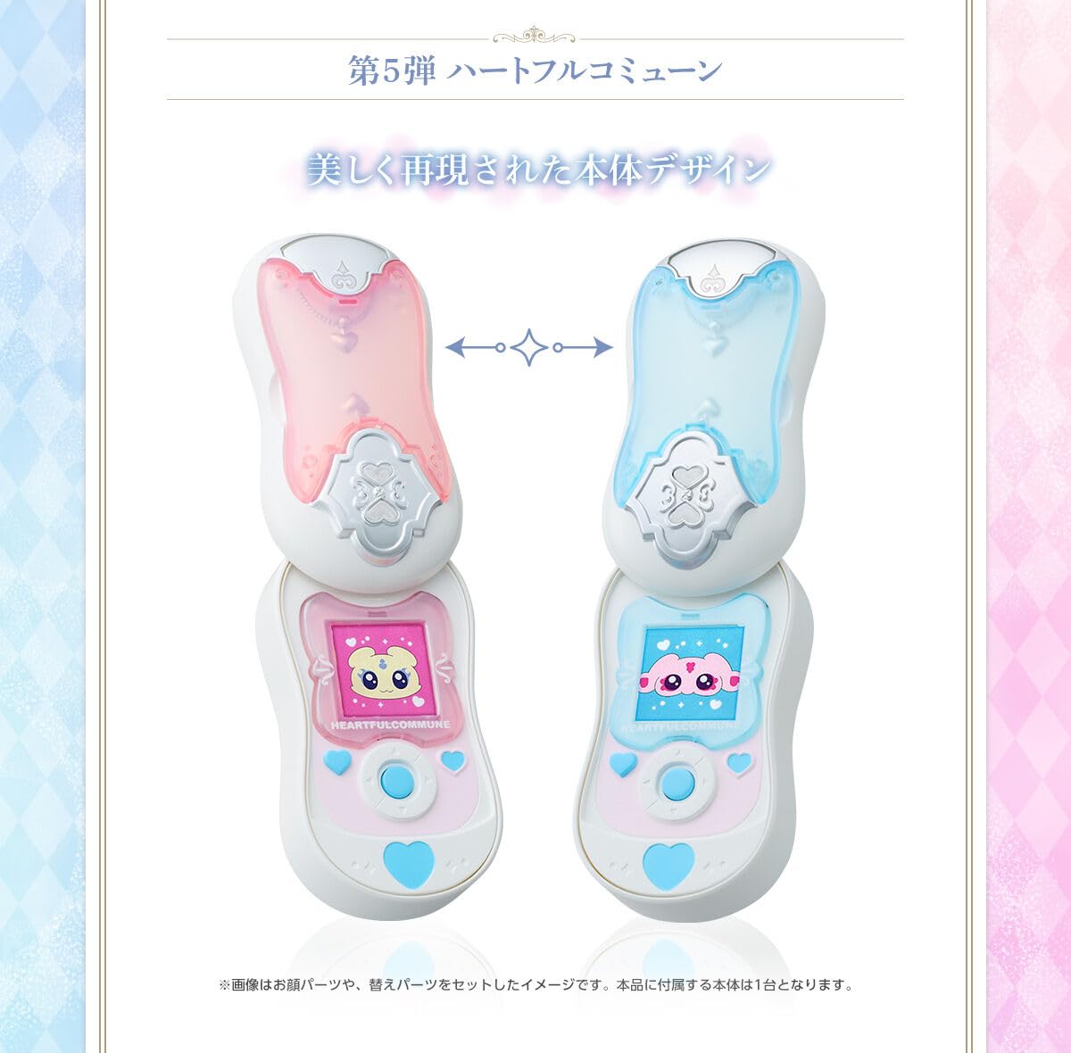 Amazon.co.jp: Pretty Memories ふたりはプリキュア Max Heart