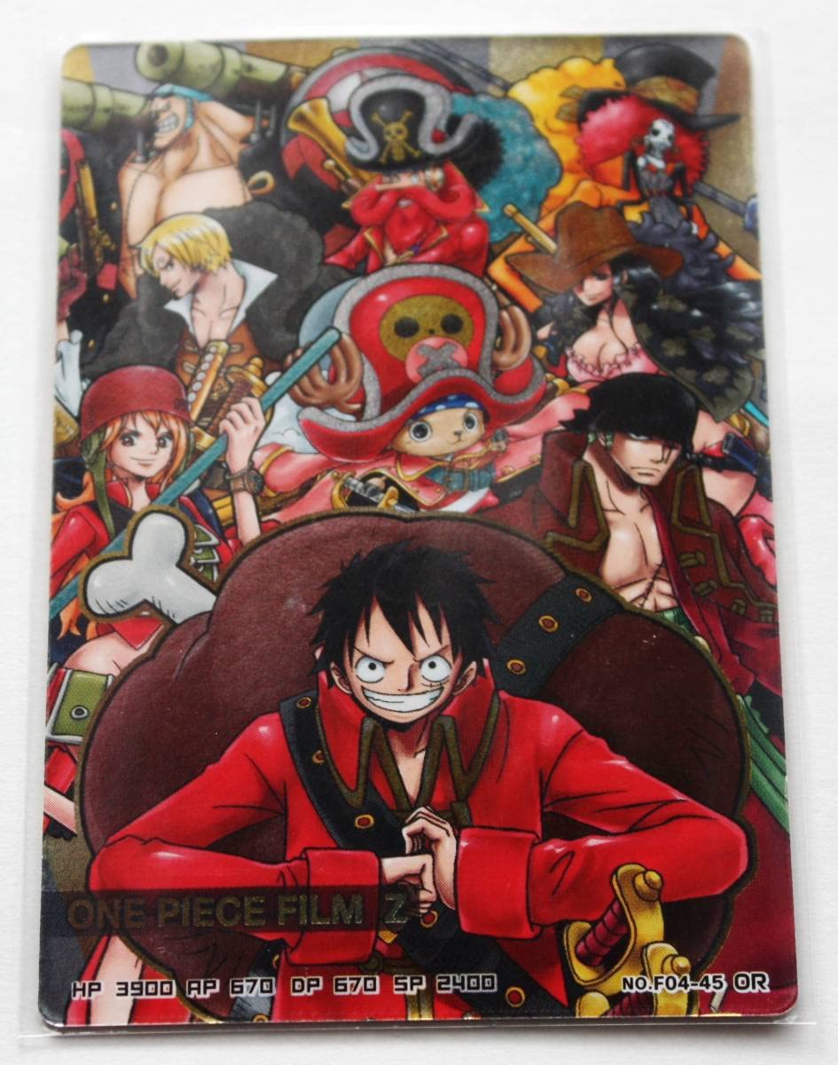 ワンピース　ARカードダス カードゲーム ルフィNO.04-02 R 2012年 Amazon.co.jp: ワンピースARカードダスF 第4弾 ルフィ F04-45 OR