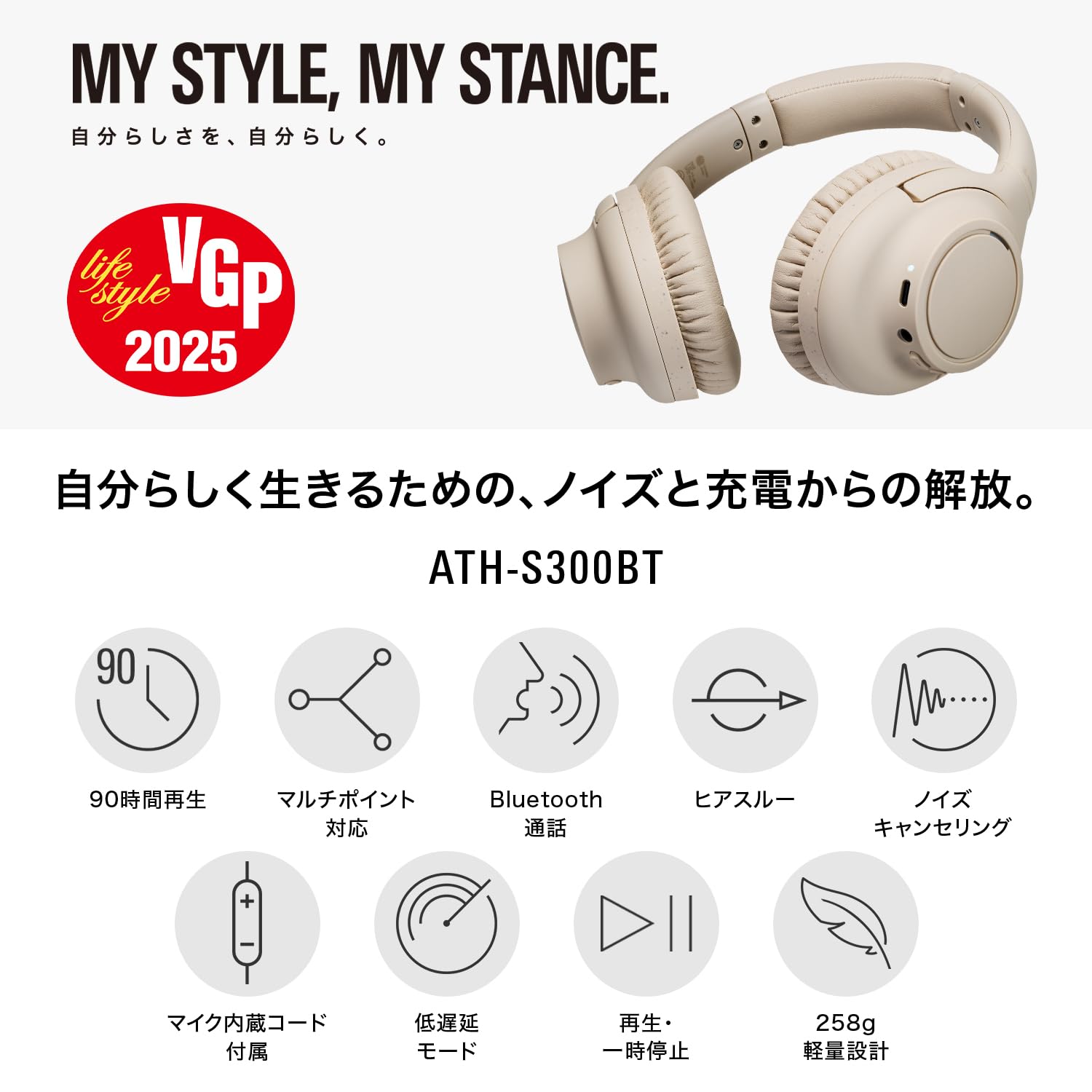 保証付 オーディオテクニカ ATH-S300BT ワイヤレスヘッドホン ホワイト オーディオテクニカ audio-technica ATH-S300BT ワイヤレス