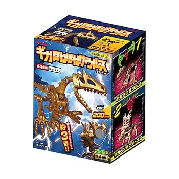ギガほねほねザウルスブラック　全４種　未開封　希少　レア　当時物 ギガほねほねザウルス第4弾 全4種新品未開封セット - メルカリ